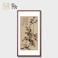 弘舍  新中式玄关装饰画走廊挂画过道壁画字画国画  竹石幽兰 典雅紅褐 成品尺寸 宽170*高90cm