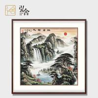 弘舍  新中式玄关装饰画山水画走廊过道挂画字画壁画  祥居福地 雅致胡桃 成品尺寸 宽88*高88cm