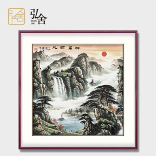 弘舍  新中式玄关装饰画山水画走廊过道挂画字画壁画  祥居福地 典雅紅褐 成品尺寸 宽88*高88cm