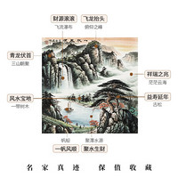 弘舍 新中式玄关装饰画山水画走廊过道挂画字画壁画 一帆风顺 雅致胡桃 成品尺寸 宽88*高88cm