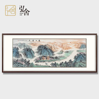 弘舍  新中式客厅装饰画山水画国画办公室挂画壁画字画 宝山富水 雅致胡桃 成品尺寸 宽210*高90cm