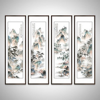积善 手绘山水画中堂客厅装饰画中式领导办公室沙发背景墙国画字画书房茶室挂画壁画四条屏风景走廊玄关画 黄杨胡桃色 165*50cm/幅