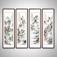 积善 手绘山水画中堂客厅装饰画中式领导办公室沙发背景墙国画字画书房茶室挂画壁画四条屏风景走廊玄关画 典雅黑胡桃色 165*50cm/幅