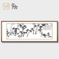 弘舍 新中式客厅装饰画沙发背景墙挂画国画字画竹子 清风君子 田园柚木 成品尺寸 宽240*高90cm