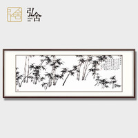 弘舍 新中式客厅装饰画沙发背景墙挂画国画字画竹子 清风君子 雅致胡桃 成品尺寸 宽240*高90cm