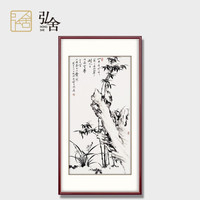 弘舍 新中式玄关装饰画走廊过道挂画壁画国画字画   竹石图 典雅紅褐 成品尺寸 宽80*高150cm