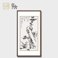 弘舍 新中式玄关装饰画走廊过道挂画壁画国画字画   竹石图 雅致胡桃 成品尺寸 宽80*高150cm