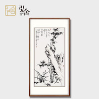 弘舍 新中式玄关装饰画走廊过道挂画壁画国画字画   竹石图 田园柚木 成品尺寸 宽80*高150cm