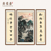 尚得堂手绘国画山水画中堂画客厅装饰画办公室水墨画字画壁画 沙比利实木框-圆角原木色-发顺丰 装裱65*125