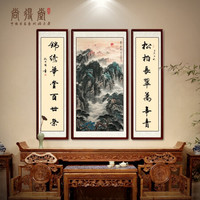 尚得堂手绘国画山水画中堂画客厅装饰画办公室水墨画字画壁画 沙比利实木框-圆角棕色-发顺丰 装裱85*165