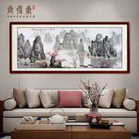 尚得堂名家手绘国画山水画客厅背景墙装饰画云峰竞秀办公室大气靠山字画水墨画 沙比利实木框-圆角棕色-发顺丰 装裱218*88