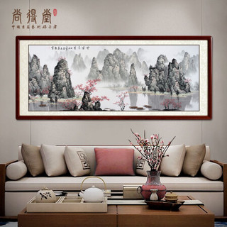 尚得堂名家手绘国画山水画客厅背景墙装饰画云峰竞秀办公室大气靠山字画水墨画 沙比利实木框-直角原木色-发顺丰 装裱165*85