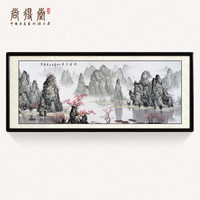 尚得堂名家手绘国画山水画客厅背景墙装饰画云峰竞秀办公室大气靠山字画水墨画 沙比利实木框-圆角黑色-发顺丰 装裱218*88