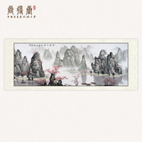 尚得堂名家手绘国画山水画客厅背景墙装饰画云峰竞秀办公室大气靠山字画水墨画 单购买画芯-赠凌绢软裱-无框发顺丰 装裱278*118