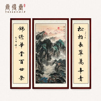 尚得堂手绘国画山水画中堂画客厅装饰画办公室水墨画字画壁画 沙比利实木框-直角棕色-发顺丰 装裱85*165