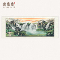 名家手绘国画山水画聚宝盆客厅装饰画沙发背景墙旭日东升办公室挂画真迹字画水墨画 单购买画芯-赠凌绢软裱-无框发顺丰 装裱165*85