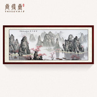 尚得堂名家手绘国画山水画客厅背景墙装饰画云峰竞秀办公室大气靠山字画水墨画 沙比利实木框-直角棕色-发顺丰 装裱218*88
