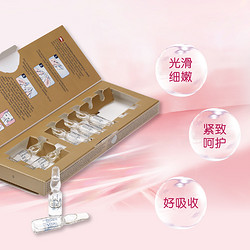 Balea 芭乐雅 dm德国balea芭乐雅原液精华二相精油安瓶调水油平衡7ml*6