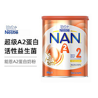 Nestlé 雀巢 澳洲雀巢Nestle能恩超级A2蛋白原装进口益生菌新生婴儿奶粉 2段800克