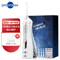 prooral 博皓 5025 冲牙器