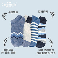 Caramella 焦糖玛奇朵 caramella隐形船袜子男短袜浅口运动棉夏季潮流薄款防臭学生袜子