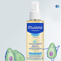 Mustela 妙思乐 婴幼儿按摩油 100ml