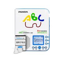 PANDA 熊猫 F-365 复读机 蓝色