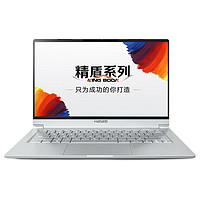 Hasee 神舟 精盾 U45S1 14.0英寸 轻薄本 银色（酷睿i5-8265U、MX250 、16GB、512GB SSD、1080P、IPS、60Hz）