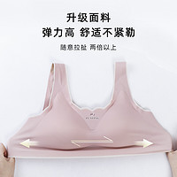 霞黛芳 Sharefun 霞黛芳 无痕乳胶内衣女