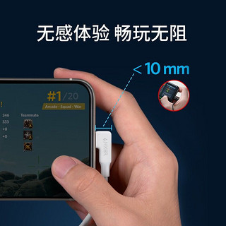 Anker 安克 20W苹果PD快充线 弯头数据线MFi认证iphone12/11Pro/Xs/XR/X/SE/8手机充电线 游戏专用 0.9m黑