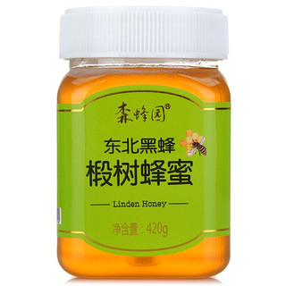 森蜂园 东北黑蜂 椴树蜂蜜 420g*4瓶