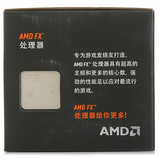 AMD FX-8300 CPU 3.3GHz  8核