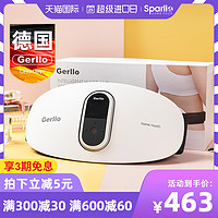 Gerllo 德国GERLLO腰部按摩器腰椎仪热敷牵引器背部颈椎脊椎腰疼腰痛神器