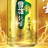 SNOWBEER 雪花 啤酒（Snowbeer）纯生 330ml*24听