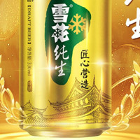 SNOWBEER 雪花 啤酒（Snowbeer）纯生 330ml*24听