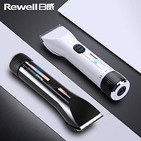 Rewell 日威 F35理发器电推剪充电式推子电动剃发神器自己剪剃头发刀家用