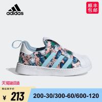 adidas 阿迪达斯 女童贝壳头童鞋春秋三叶草儿童软底板鞋小童宝宝运动鞋