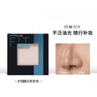 美宝莲 fit me MATTE 定制柔雾粉饼#100（多色可选）