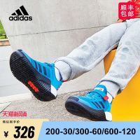 adidas 阿迪达斯 童鞋春adidas乐高新款儿童跑步运动鞋GY2612GX7613FX2869