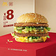 McDonald's 麦当劳 巨无霸 3次券  电子优惠券