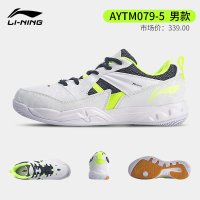 LI-NING 李宁 AYTP069-1 男子超轻羽毛球鞋