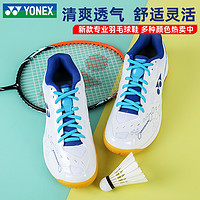 YONEX 尤尼克斯 SHB101CR 男女款羽毛球鞋