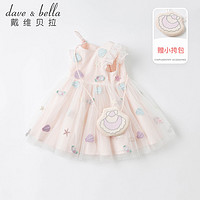 DAVE&BELLA; 戴维贝拉 davebella戴维贝拉夏季女童公主裙2021新款童装小童宝宝连衣裙儿童洋气裙子DBJ17828