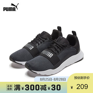 PUMA 彪马 官方 男女同款情侣休闲鞋 WIRED KNIT 366971 黑色 04 41