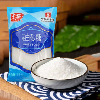 玉棠 一级白砂糖 1kg