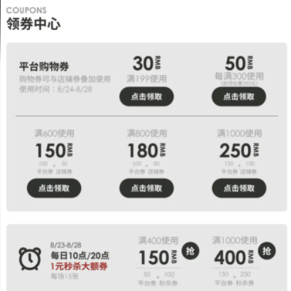 京东 Diadora官方旗舰店 早秋上新