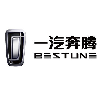 BESTUNE/一汽奔腾