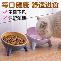 DAODANGUI 捣蛋鬼 猫碗狗碗猫食盆保护颈椎防打翻斜口喝水小型犬猫咪盆饭碗宠物用品 莫夫绿(宠物碗)