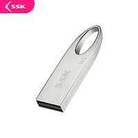 SSK 飚王 USB2.0 U盘 64GB