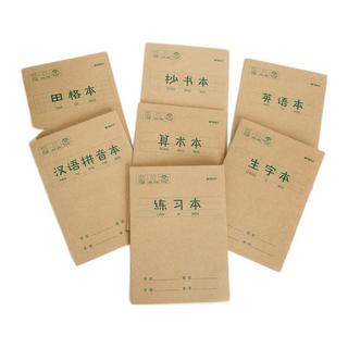 zaozuo